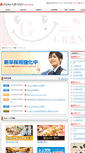 Mobile Screenshot of grand-p.co.jp